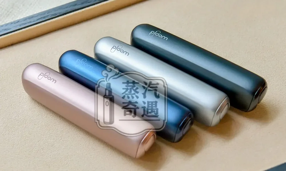 Ploom Aura 加熱菸主機 全台首發8色現貨 SMART HEATFLOW智慧熱流技術 七星加熱菸旗艦機 四種模式隨心切換 MEVIUS/CAMEL/EVO(Ploom專用)