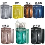 Ploom Aura 加熱菸主機 全台首發8色現貨 SMART HEATFLOW智慧熱流技術 七星加熱菸旗艦機 四種模式隨心切換 MEVIUS/CAMEL/EVO(Ploom專用)
