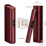 【紅色/黑色】Glo Hilo Plus筆式加熱菸草設備｜Virto專用菸棒25支｜TurboStart™ 雙加熱、EasySwitch™ 筆與充電盒
