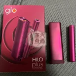 【紅色/黑色】Glo Hilo Plus筆式加熱菸草設備｜Virto專用菸棒25支｜TurboStart™ 雙加熱、EasySwitch™ 筆與充電盒