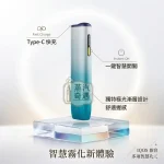 IQOS ILUMA I ONE REMIX 限量款美人魚現貨｜日本10週年紀念版｜TEREA專用感應加熱主機